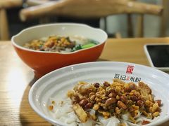 -瓦记米粉(东鼓道店)