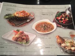 菜单-鹿港小镇(悠唐店)