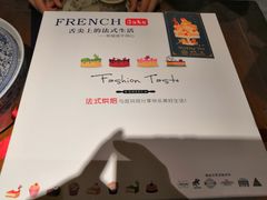 -额娘·春饼烤鸭(华北七楼创始店)