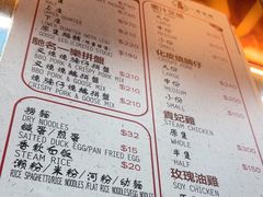 -一乐烧鹅(中环店)