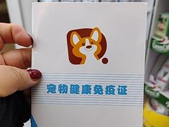 -达爱动物医院·犬猫分区·CT·复杂眼科(远洋山水分院)