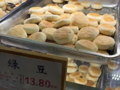 -矮子馅饼(大成路店)