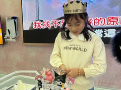 -CIAO·团建聚餐·生日派对轰趴馆(福田店)