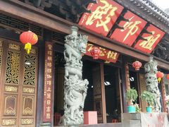 -华林禅寺