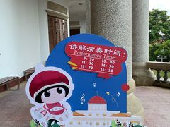 -鼓浪屿·八卦楼