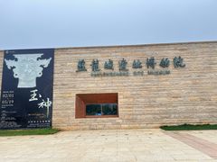 -盘龙城国家考古遗址公园