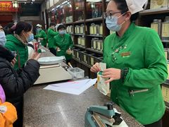 -张一元(总店)