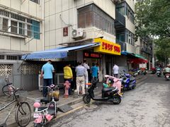 -竺桥兄弟烤鸭(总店)