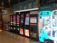 等候区-中影国际影城(小西天CINITY店)
