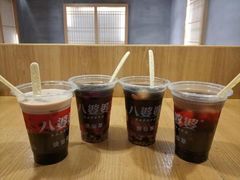 -八婆婆烧仙草(曾厝垵店)