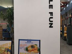 门面-简荟厨·西式简餐(花都雅乐城店)