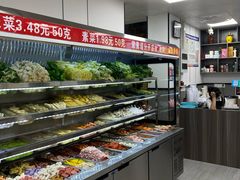 -老五麻辣香锅(盘锦花园店)
