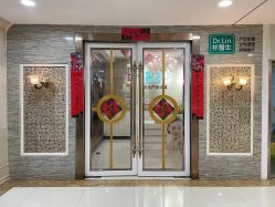 -Dr.林醫生产后修复·超级店(南京江宁同曦店)