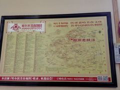 菜单-胡同老锅烙(南二道街)