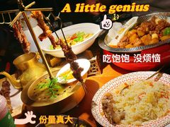 -楼兰新疆主题餐厅(苏州中心店)