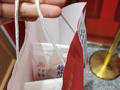 -吴越糕享(常熟万达店)