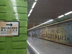 -金沙遗址博物馆