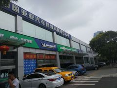 -北京市国亚亚汽车修理有限责任公司