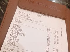 账单-中发源·清真餐厅(南油店)