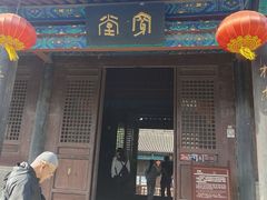 -河间府署