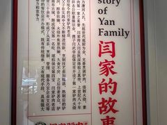 -闫家驴肉老店(华电一校店)
