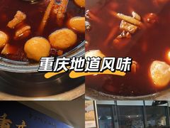 -李子坝梁山鸡(李子坝大鸡哥店)