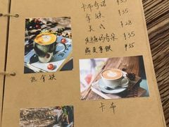 -绿房子方寸咖啡(星海名城店)