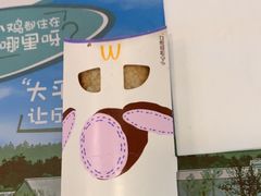 -麦当劳(曲阳店)