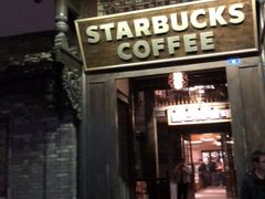 门面-星巴克臻选(成都宽窄巷子店)