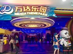 -南宁万达茂娱乐岛