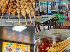 -清真·馬坡二旦烧烤(人生一串拍摄店)