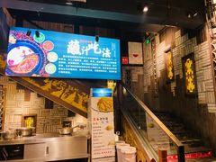 -袁老四重庆老火锅(中瀛御景店)
