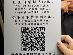 -扬美古镇景区