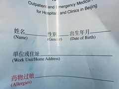 -首都医科大学附属北京同仁医院(西区)