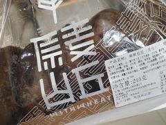 -原麦山丘(世纪金源店)