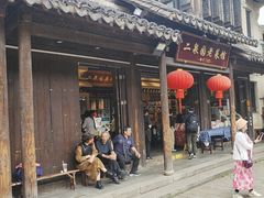 -二泉园老菜馆·百年无锡菜