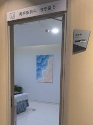 -上海首尔丽格医疗美容医院