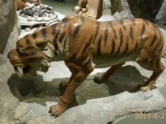 android_upload_pic-房山世界地质公园博物馆