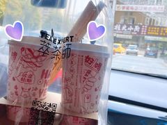 -萃茶师(琅西店)