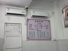 -老福合沟无米粿甜汤粿品店
