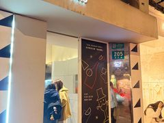 -Dip in Gelato(富民路店)
