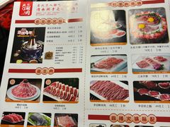 -北门涮肉·铜锅涮肉(南锣鼓巷店)