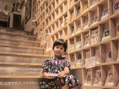 -猫的天空之城概念书店(苏州平江店)