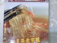 -凤城礼记鱼翅海鲜酒家(新马路总店)