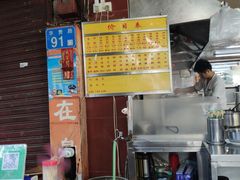 菜单-源记肠粉(华贵路店)