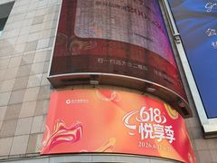 -远大购物中心(南岗店)
