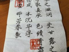 -伏小桃(雁塔MOMOPARK店)