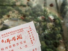 -佛爷洞旅游景区
