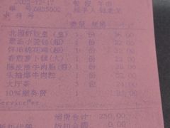-北园酒家(小北路店)