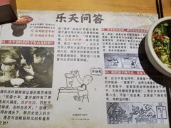 -白乐天毛肚火锅馆(南滨路店)